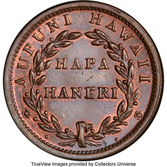 1847 Hawaii Cent reverse